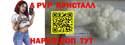 spice Гусь-Хрустальный
