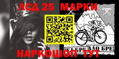 винт Волжский