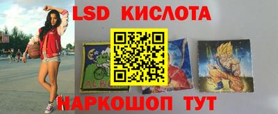 винт Волжский