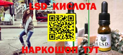 мет Волгодонск