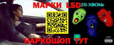 марки lsd Гусиноозёрск