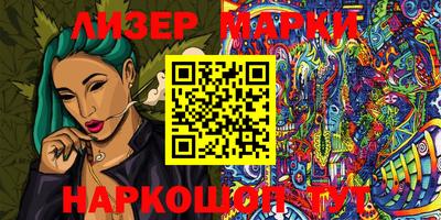 марки lsd Гусиноозёрск