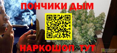 дистиллят марихуана Гусев