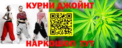 дистиллят марихуана Гусев
