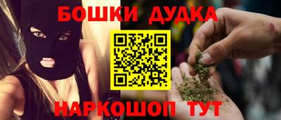 дистиллят марихуана Гусев