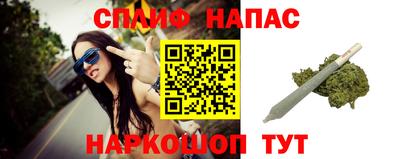 spice Гусь-Хрустальный