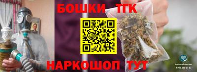 дистиллят марихуана Гусев