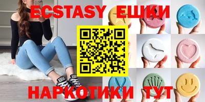 spice Гусь-Хрустальный