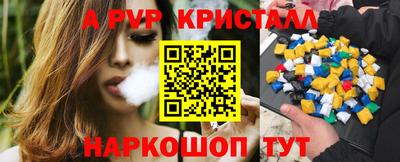 spice Гусь-Хрустальный