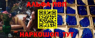 винт Волжский