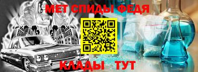 скорость mdpv Абакан