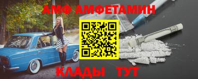 spice Гусь-Хрустальный