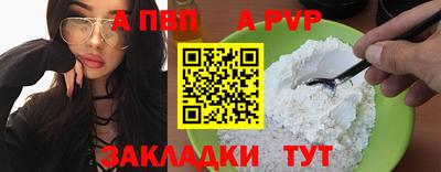 мет Волгодонск