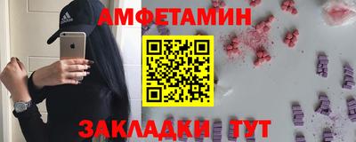 героин Волжск