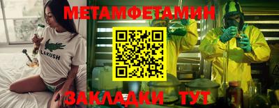 героин Волжск