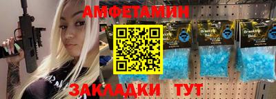 spice Гусь-Хрустальный