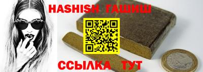марки lsd Гусиноозёрск