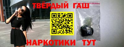 мет Волгодонск