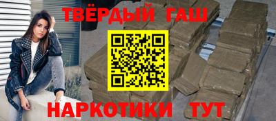 дистиллят марихуана Гусев