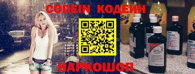 индика Абинск