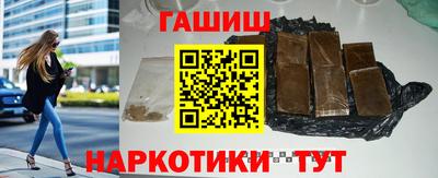 героин Волжск