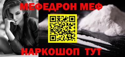 мет Волгодонск