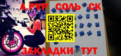 марки lsd Гусиноозёрск