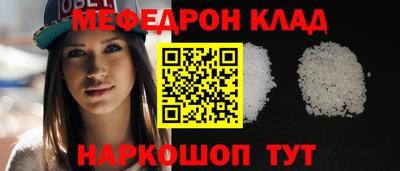 мет Волгодонск