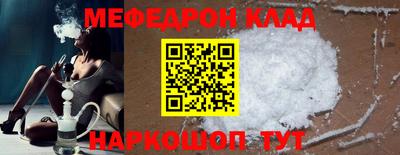 мет Волгодонск