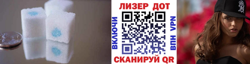 Лсд 25 экстази кислота  OMG зеркало  Таганрог 