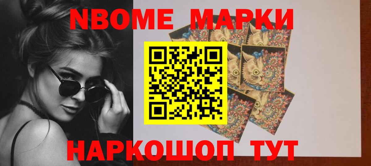 ЛСД экстази ecstasy Таганрог