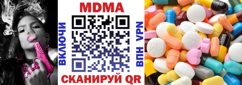 МДМА молли  цены наркотик  Таганрог 