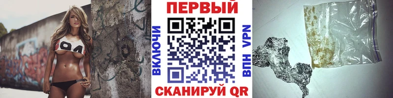 Метамфетамин Methamphetamine  где продают   Таганрог 
