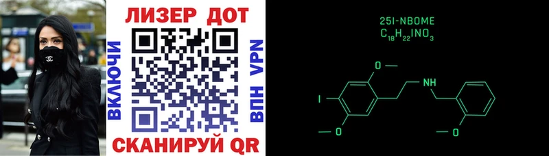 Марки NBOMe 1500мкг Таганрог