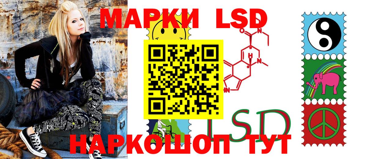 Марки N-bome 1,5мг Таганрог