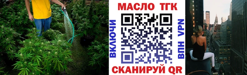 купить  сайты  Таганрог  Дистиллят ТГК Wax 
