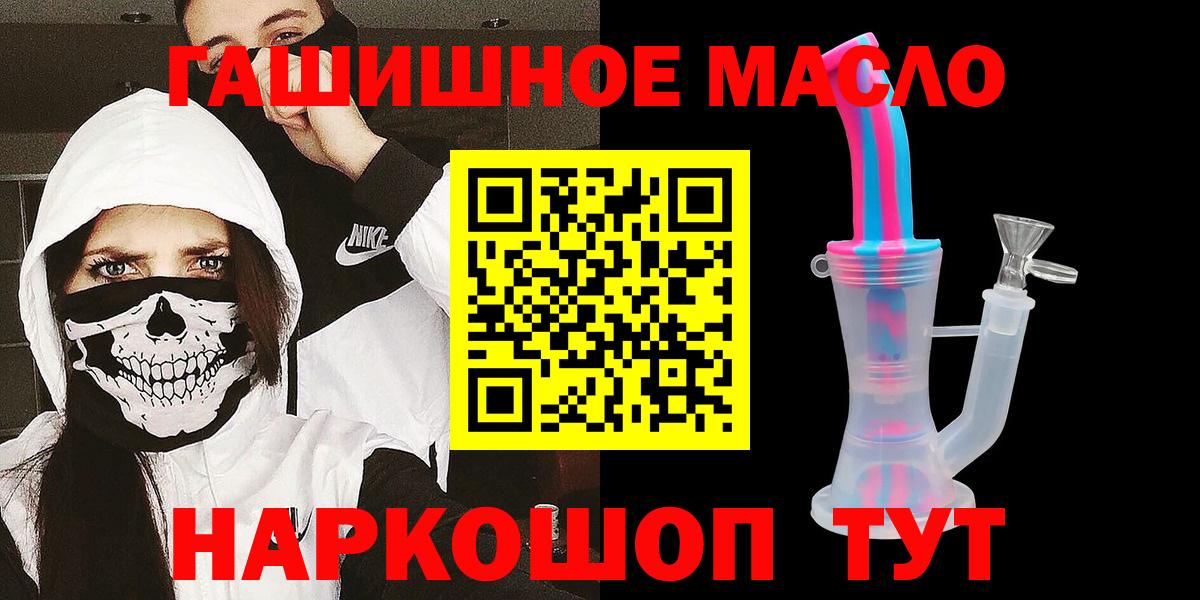 Дистиллят ТГК Wax Таганрог