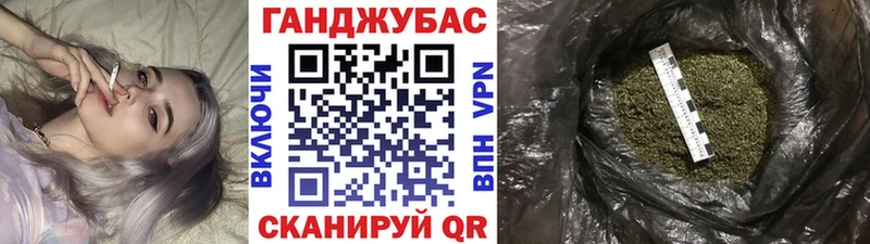Бошки Шишки конопля где купить наркотик Таганрог
