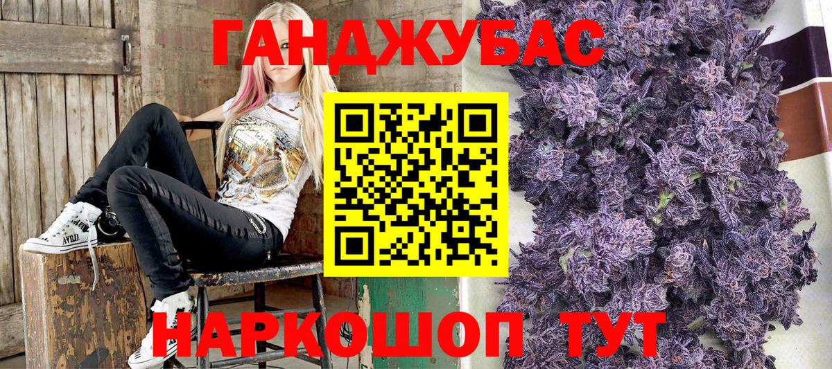 Марихуана тримм Таганрог