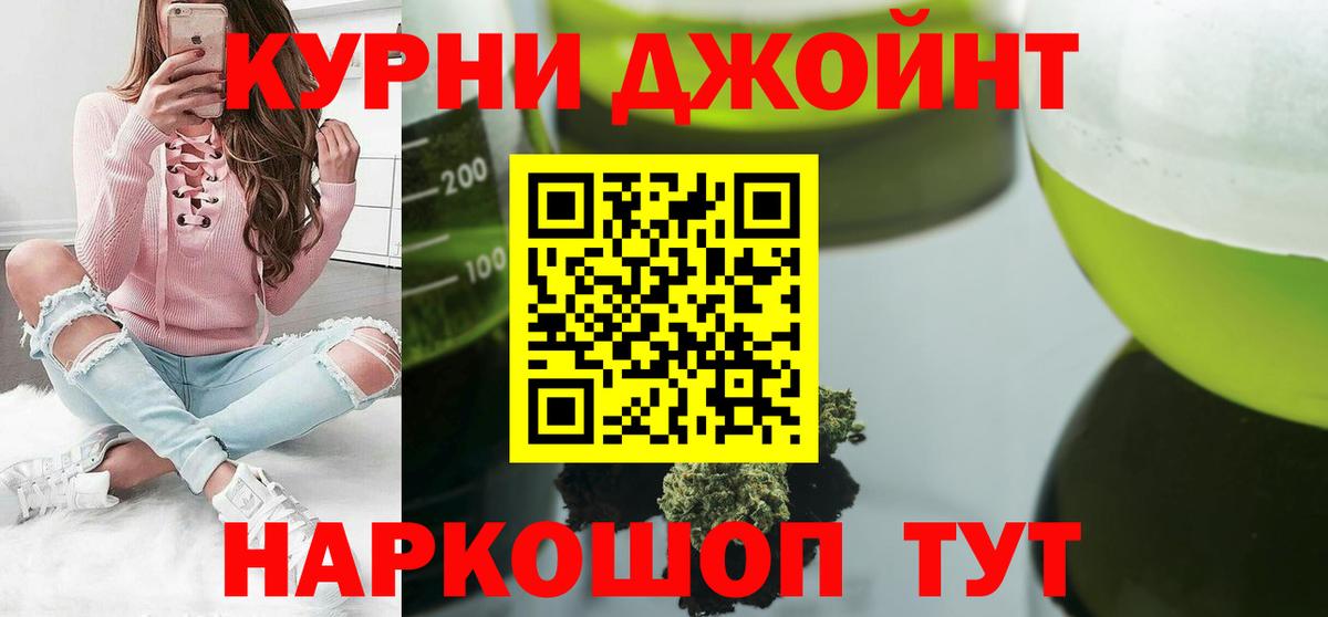 Конопля ГИДРОПОН  Таганрог  Шишки марихуана планчик  Каннабис OG Kush  Канабис тримм 