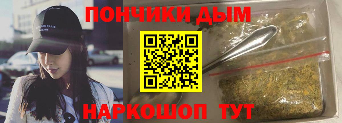 МАРИХУАНА  Меф  Таганрог  Вход с VPN  Кокаин  Hash Oil  Мефедрон  Канабис  ГАШИШ 
