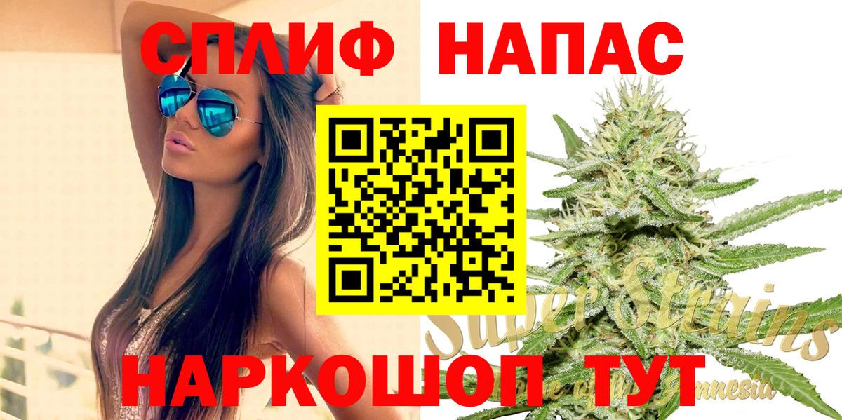Каннабис семена  МАРИХУАНА AK-47  Каннабис семена  МАРИХУАНА индика  Вход с VPN  Таганрог 